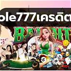 777 bet เครดิตฟรี 39